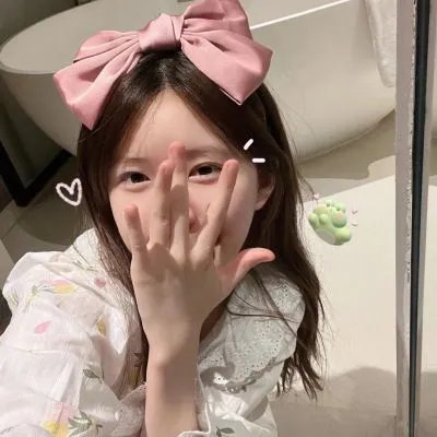 水瓶座女孩